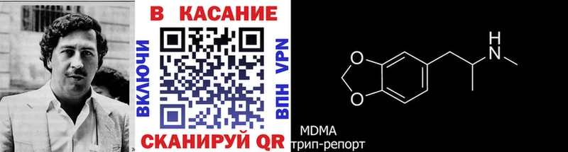 Виды наркоты Родники Cocaine Конопля МЕТАДОН А ПВП ГАШИШ МЕФ Амфетамин