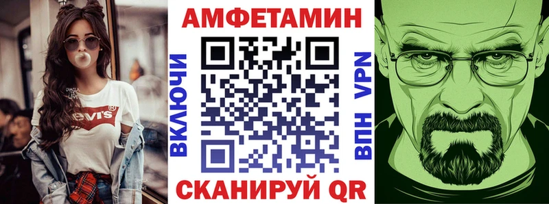 АМФ 97% Родники