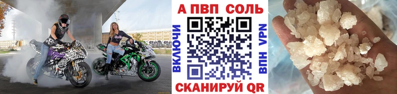 A PVP VHQ  Родники 