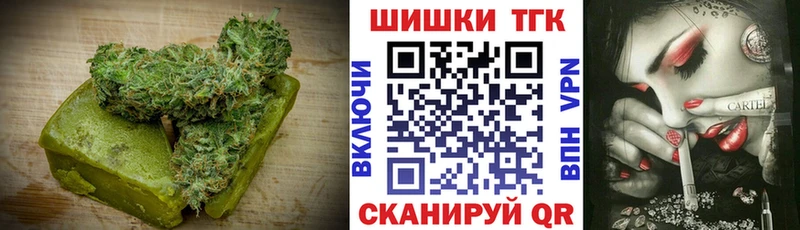 Печенье с ТГК конопля  Родники 