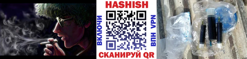 ГАШ индика сатива Родники