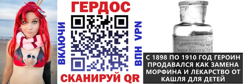 купить наркоту  Родники  mega зеркало  Героин герыч 