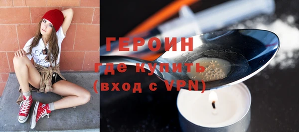 кокс Новокубанск