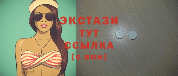 тгк Алексеевка
