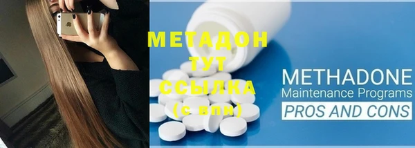 мяу мяу мука Нефтекумск