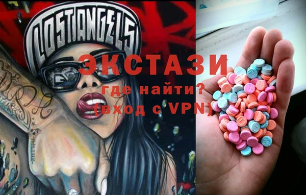 ECSTASY Алзамай