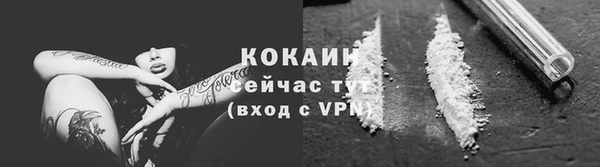 наркотики Новозыбков