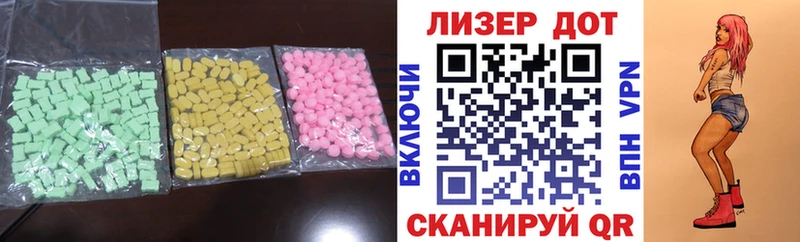 даркнет сайт  Родники  Лсд 25 экстази ecstasy 