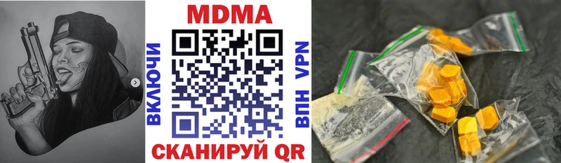 MDMA молли Родники