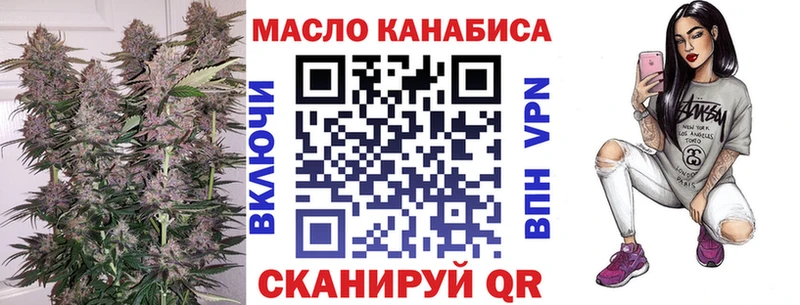 гидра ТОР Родники ТГК концентрат